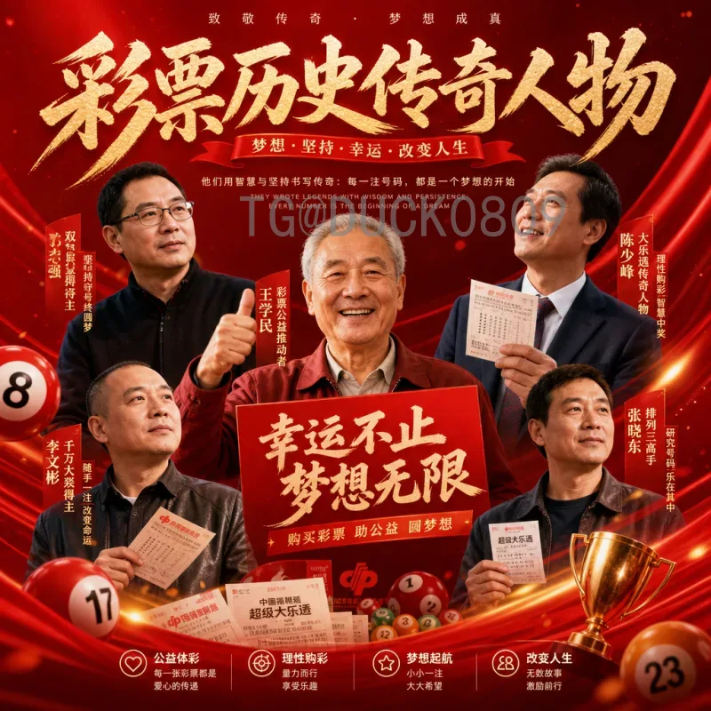 实时2026年国际足联世界杯分组规则是什么意思？详细解读与变化分析