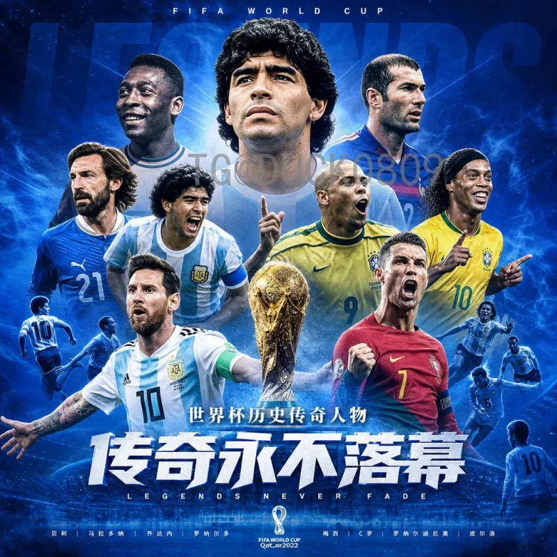 最新2026美加墨世界杯实力排名查询：各队实力分析与预测